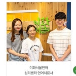 학과SNS | 커뮤니티 | 언어치료청각재활학과 학과SNS