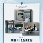 동명대학교 학생중심 러닝커뮤니티 학습공간 오픈! | 동명대학교