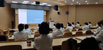 워크재활의학과병원 곽선희선생님의 특강 | 언어치료청각재활학과