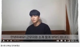 졸업생 인터뷰 - 어진샘노인종합복지관 14학번 문수현 | 사회복지학과