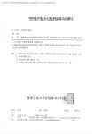 연제구청소년상담복지센터 | 상담·임상심리학과
