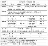 (주)부일기획(~21/7/23) | 컴퓨터공학과