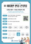 진이컨설팅과천 | 🔸1:1 비대면 면접 컨설팅 안내🔸 | 컴퓨터공학과