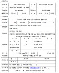 엘에스정보기술(주)(~21/07/30) | 컴퓨터공학과