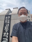 만덕고등학교 위클래스 방문하였습니다 #동명대학교 #상담심리학과 | 상담·임상심리학과 만덕고등학교 위클래스 방문하였습니다 #동명대학교... 