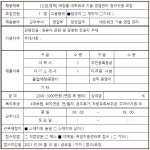 (주)컴윌(~21/09/10) | 컴퓨터공학과