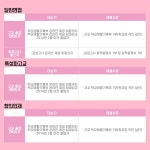 수시 원서접수한 수험생 여러분~~~ 제출서류 챙겨보세요 | 뷰티케어학과 수시 원서접수한 수험생 여러분~~~  제출서류 챙겨보세요 | 뷰티케어학과