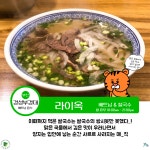 제 1탄 새내기들을 위한 경성대 밥집 추천...! | 엔터테인먼트예술학과