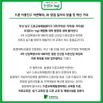 “동명대에 남구 드론교육체험센터 설립”드론산업육성 협약 | 동명대학교