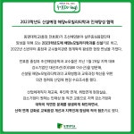 동명대, 지역 강소기업 대선조선(주)와 현장 교육 간담회 | 동명대학교