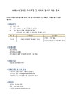 주식회사에스티엠마린 | 해양모빌리티학과