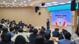 2022년 05월 04일(수) 분포고등학교 1학년 학교 내방 | 동명대학교