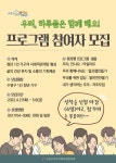 수영구 플러스행복센터 대관 및 프로그램 안내 | 반려동물산업학부