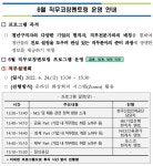 한국산업인력공단 - 6월 직무코칭멘토링 운영 안내(금융/회계/재무 직무) | 반려동물산업학부