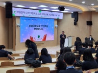 2022년 07월 13일(수) 부일전자디자인고등학교 고교-대학 연계 전공체험 프로그램 | 동명대학교