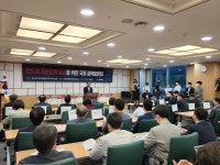 2022년 07월 19일(화) 반도체 전문인력 양성 토론회 축사 | 동명대학교