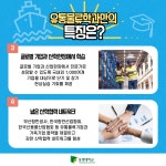 동남권 대표 유통물류 특성화 학부, 유통물류학과를 소개합니다! | 광고파일 공유 및 동명 바로알리기 캠페인