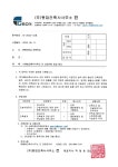 (주)종합건축사사무소 건 신입사원 모집 공고 (2022.08.16~2022.08.31(18:00)까지) | 건축학과(4년,5년)