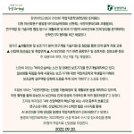 동명대 작업치료학과, 바이오실버·서전이엔티와 산·학·연 3자 협약 | 동명대학교