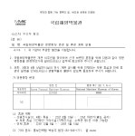국립해양박물관 영문명칭 변경 및 휴관 계획 알림 | 헤어디자인학과