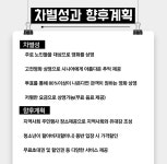 시니어극장(낭만실버관) | 사회복지학과