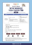 쿠팡 창원 1 물류센터 채용 공고 | 항만물류시스템학과