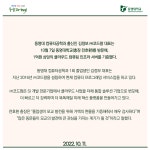 ㈜코드팜 김정보 대표, 동명대에 1억원 상당 클라우드 컴퓨팅 인프라... 동명대학교  ㈜코드팜 김정보 대표, 동명대에 1억원 상당 클라우드 컴퓨팅... 