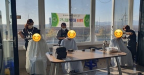 2022.11.15. 화요일 1학년의 봉사활동(김해 해광병원) | 뷰티산업학과