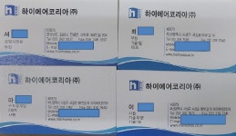 하이에어코리아(주)의 산학 협력 프로그램 안내 | 냉동공조공학과