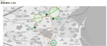 동명대로 가는 버스 | 동명 바로알리기 캠페인