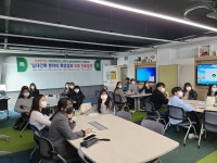 2022년 2학기 전공진로 특강 | 실내건축학과