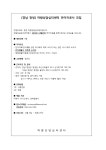 [채용공고] 창녕하람상담심리센터 언어치료사 모집 | 언어치료청각재활학과