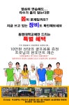 부림골프 제휴 할인 안내 | 동명대학교