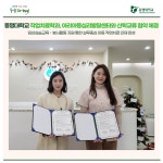 동명소식 12월호 | 동명대학교
