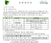 [대학원생] 2023학년도 1학기 복지산업대학원 외국어 시험 시행 | 유아교육과