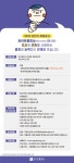 (주) 싸이트플래닝건축사사무소 채용 공고 | 건축학과(4년,5년)