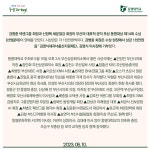 공익 포상 동명대상 제14회 시상식 강병중∙신정택 회장 수상 영예 | 동명대학교