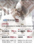 세종치과의원 할인 안내 | 동명대학교