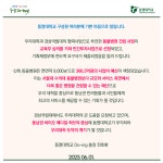 동명대, 동물병원 건립 교육부 민간투자사업 선정 안내 | 동명대학교