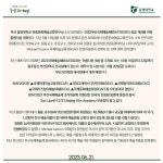 동명대 한중문화예술교류연구소, 부산국제예술제(BIAF2023) 출범식 | 동명대학교