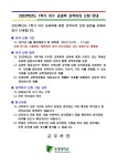 2023학년도 1학기 성적이의 신청 안내 | 유통물류학과