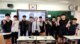 고교-전공체험(울산 신정고등학교) | 상담·임상심리학과