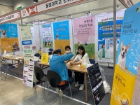 부산벡스코 반려동물박람회 참가(2023.06.30) | 반려동물보건학과