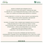동명대, 부산시 '남구 반려견 놀이터 사업' 최종 선정 "연내 조성" | 동명대학교