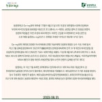동명대 K-태권도, 이번엔 부경대 외국인 학생 560명에 시범공연 | 동명대학교