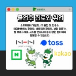 컴퓨터공학과 홍보해주세요 | 광고파일 공유 및 동명 바로알리기 캠페인