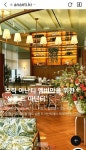 부산, 2023년 (빌라쥬 드 리조트) 오픈^^아난티, 부산에만 3곳.. | 호텔조리베이커리학과
