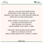 에이치비지에이 주식회사 권혁범 대표, 동명대에 발전기금 출연 | 동명대학교