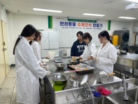 2023-2학기 진로특강_반려동물 수제간식 만들기 | 영양식품학과 2023-2학기 진로특강_반려동물 수제간식 만들기  | 영양식품학과