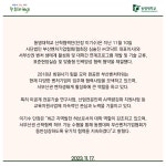 동명대학교 산학협력단 (사)부산벤처기업협회 협력 협약 체결 | 동명대학교